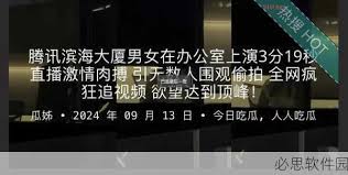 磁力搜索：人们在日常生活中对信息的需求也越来越迫切