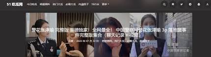 通过使用磁